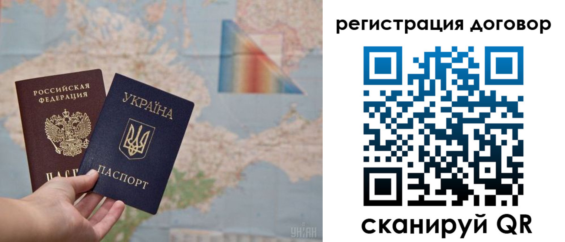 временная прописка в Баксане